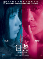 伦理.91